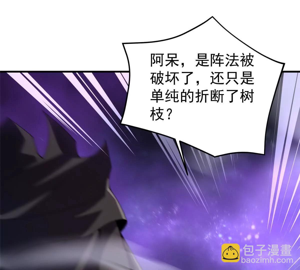 372 神秘势力？(1/2)-第377话