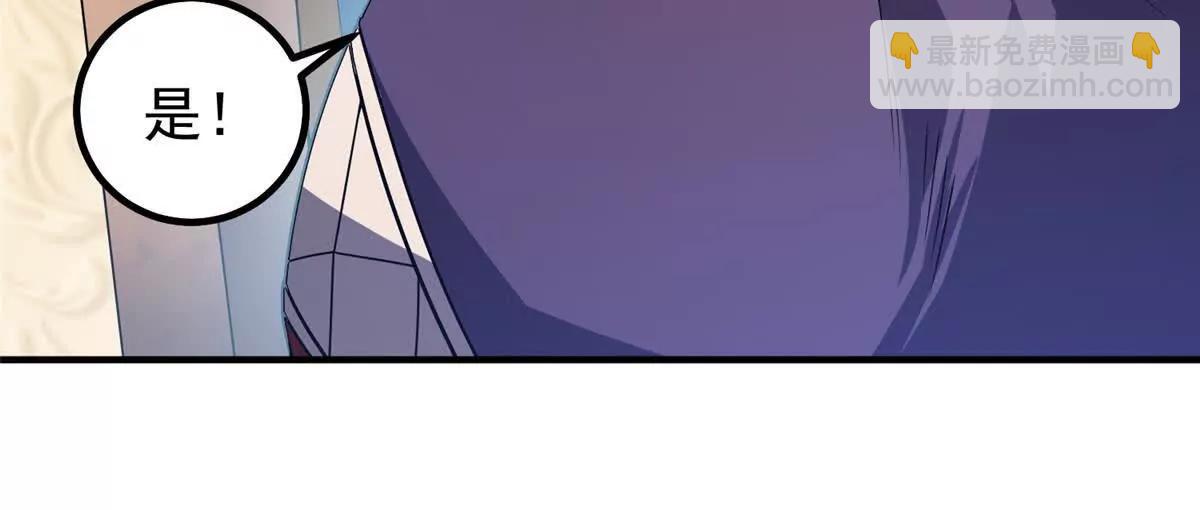 372 神秘势力？(1/2)-第377话