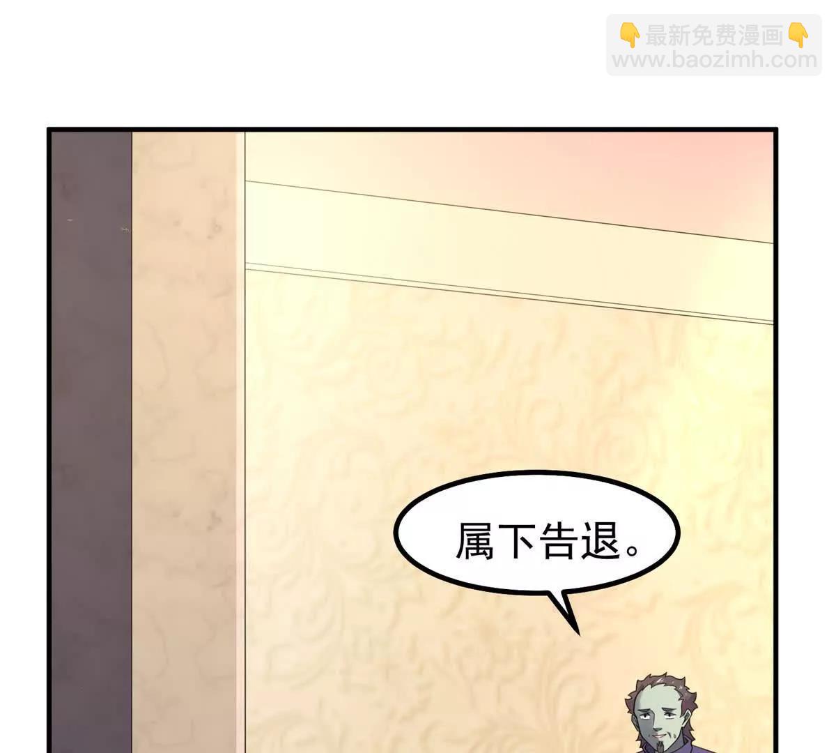 372 神秘势力？(1/2)-第377话