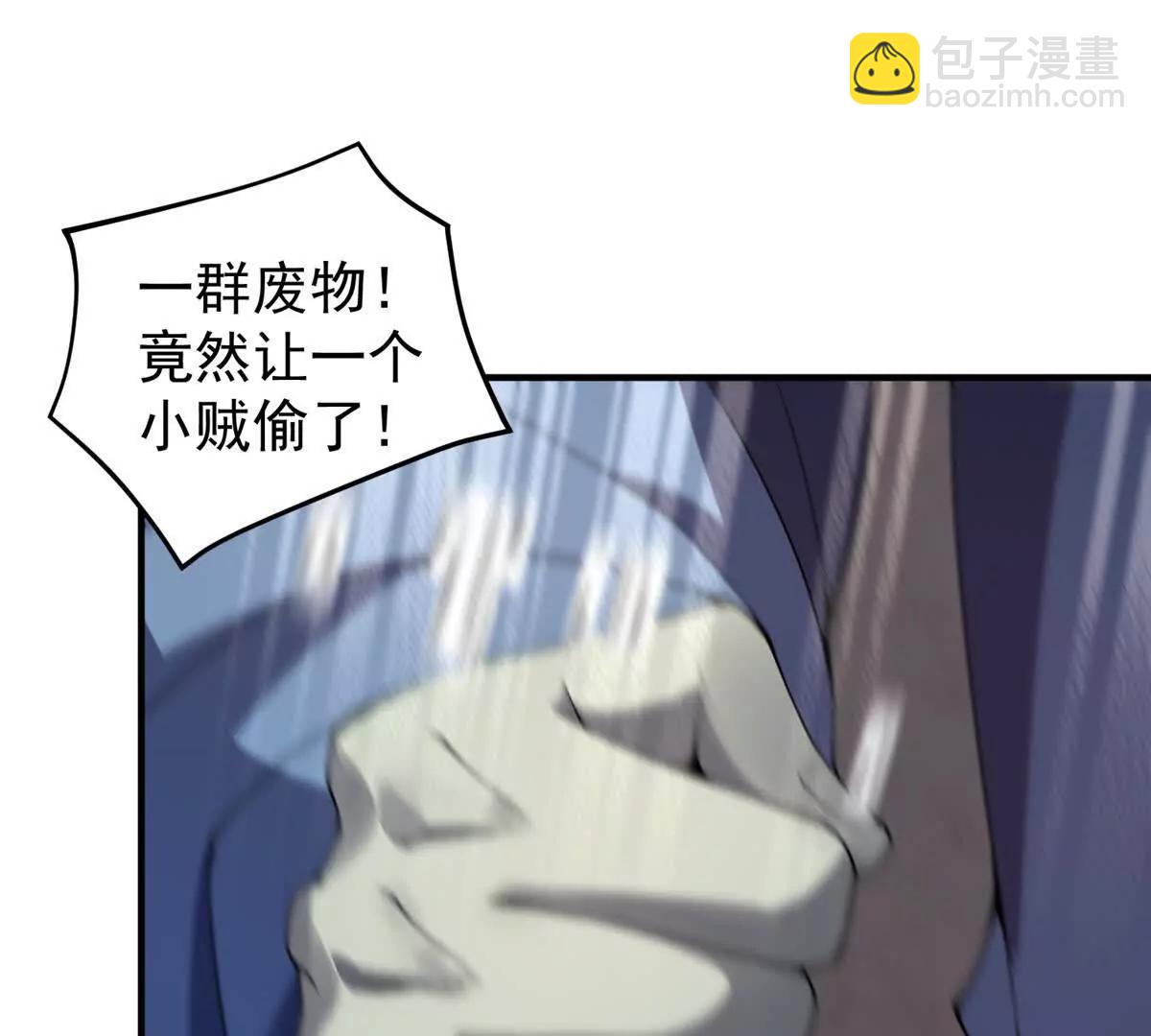 372 神秘势力？(1/2)-第377话