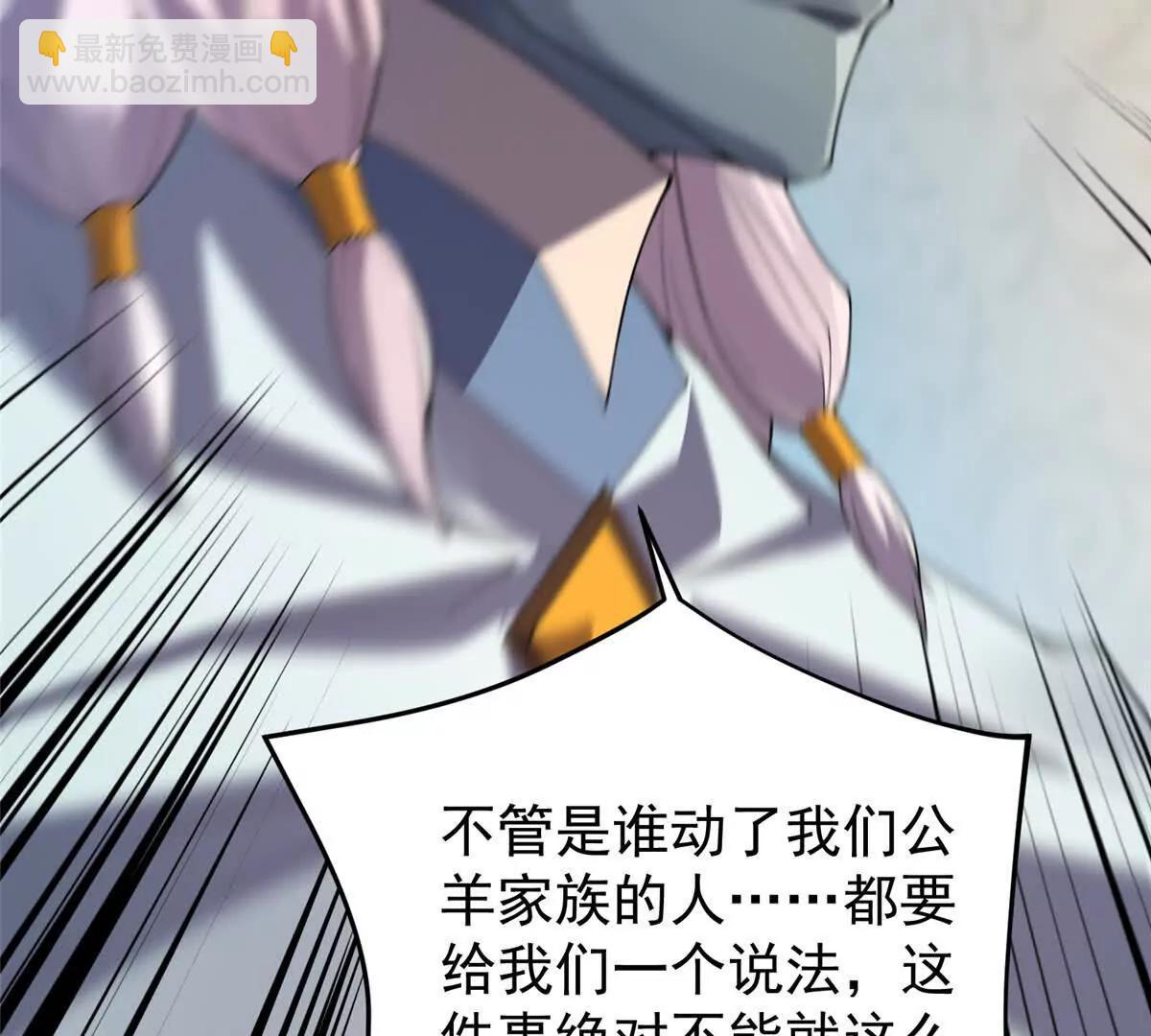 372 神秘势力？(1/2)-第377话