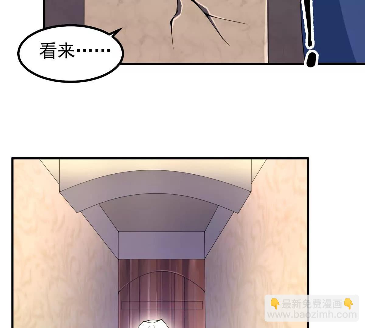 372 神秘势力？(1/2)-第377话