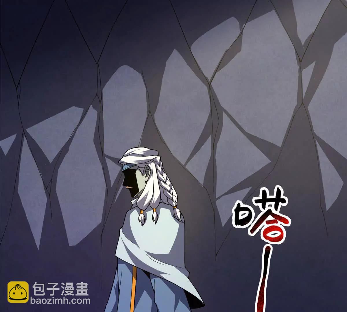 372 神秘势力？(1/2)-第377话