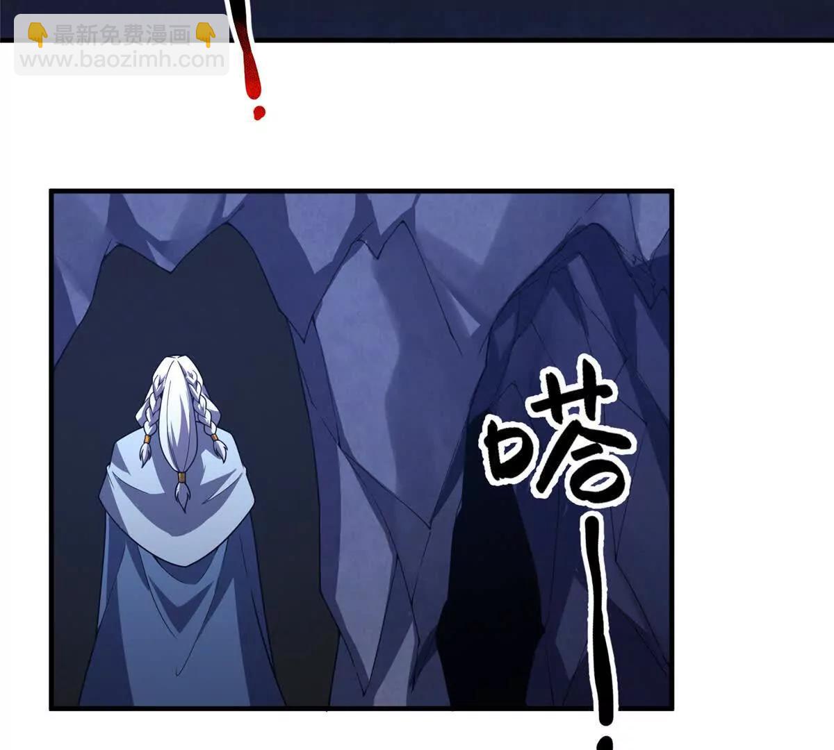 372 神秘势力？(1/2)-第377话
