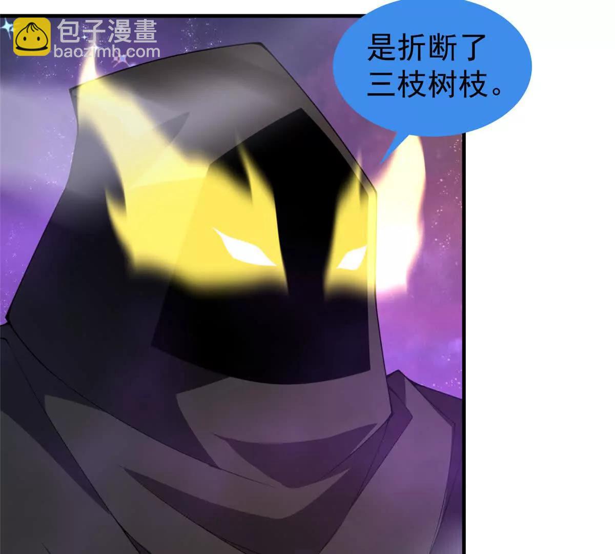 372 神秘势力？(1/2)-第377话