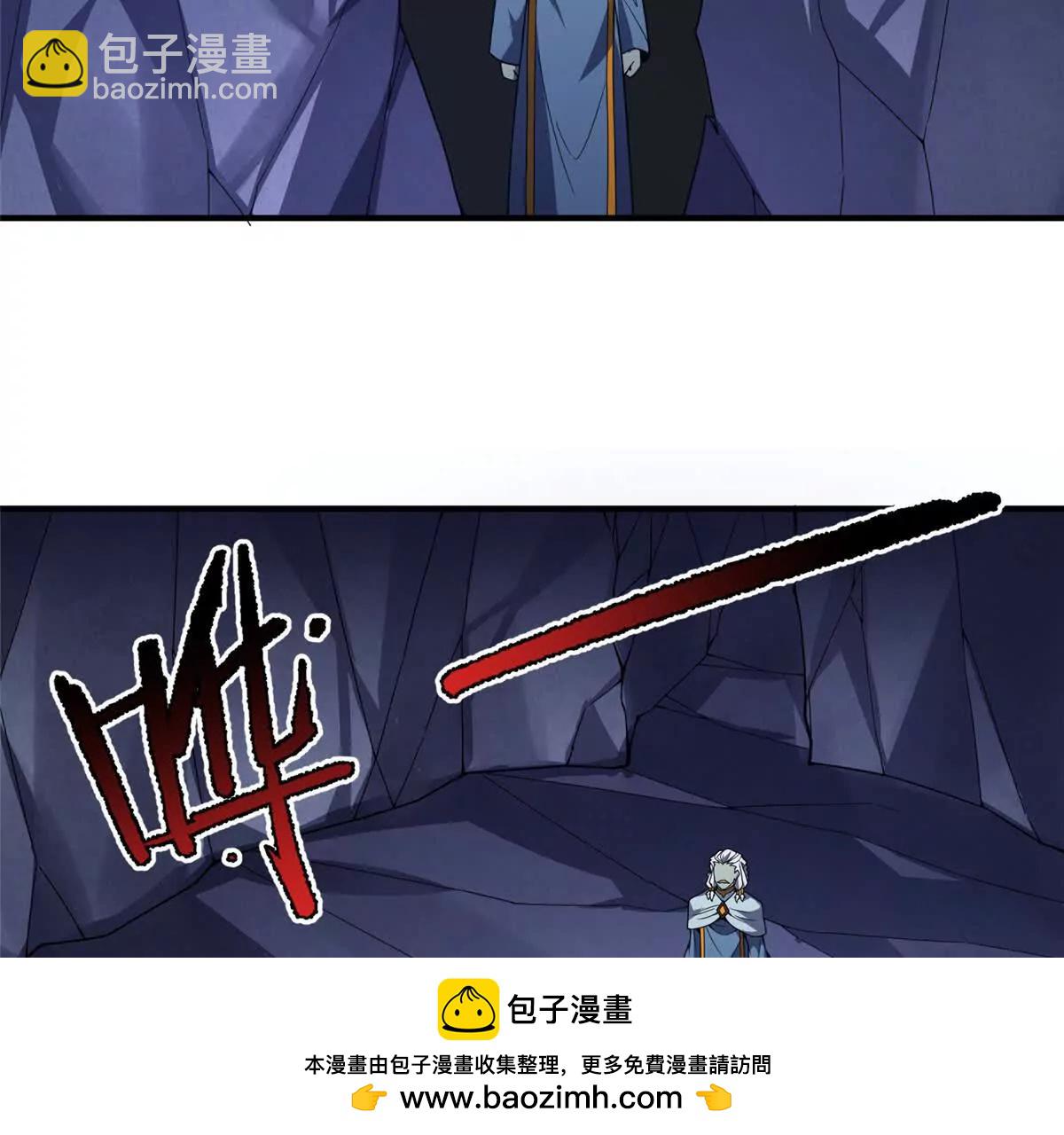 372 神秘势力？(1/2)-第377话