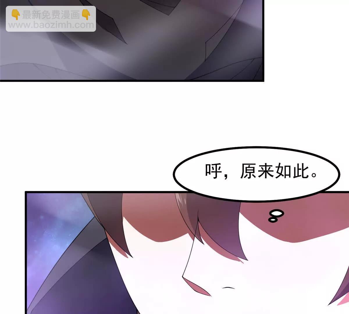 372 神秘势力？(1/2)-第377话