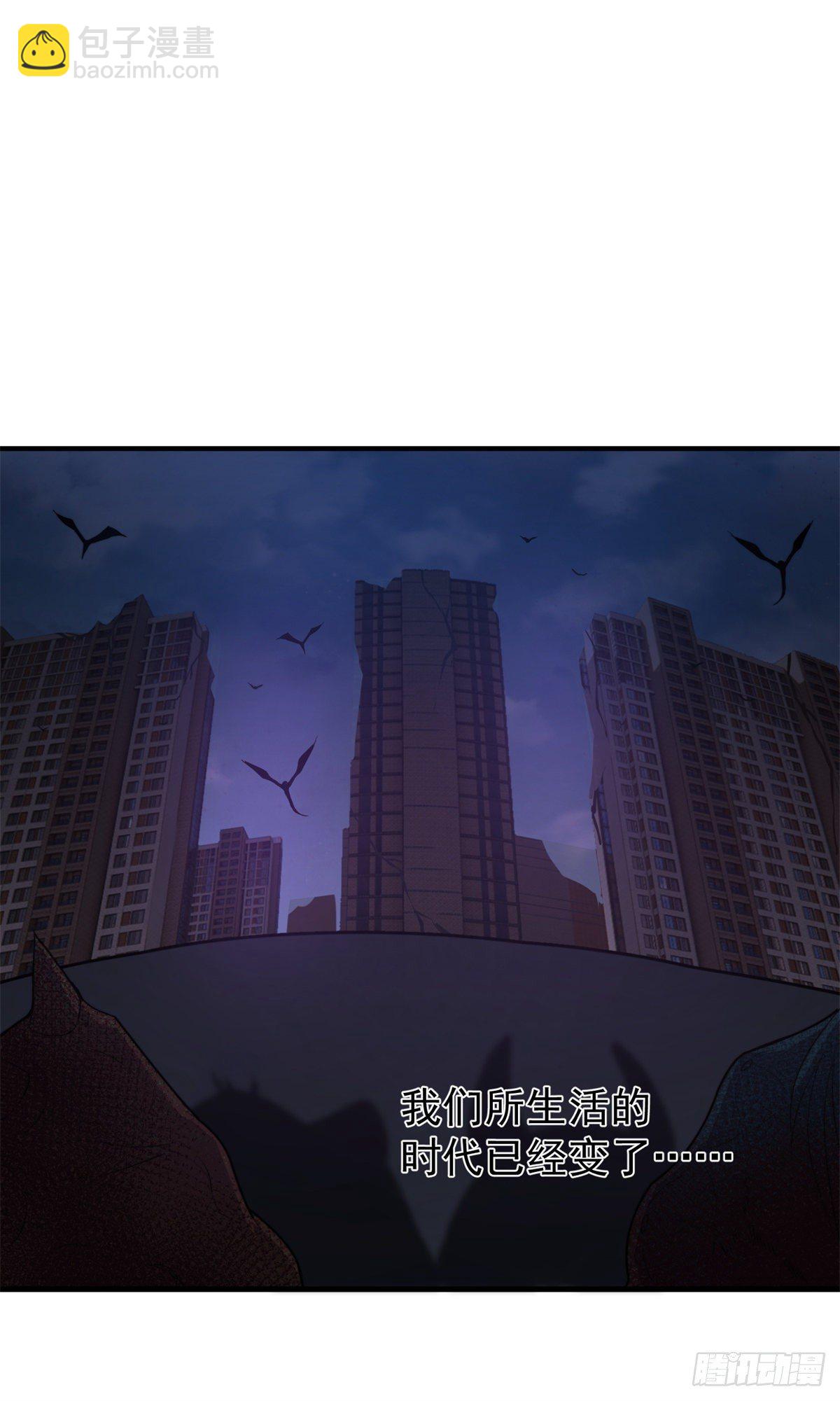 036 蝗潮-第39话