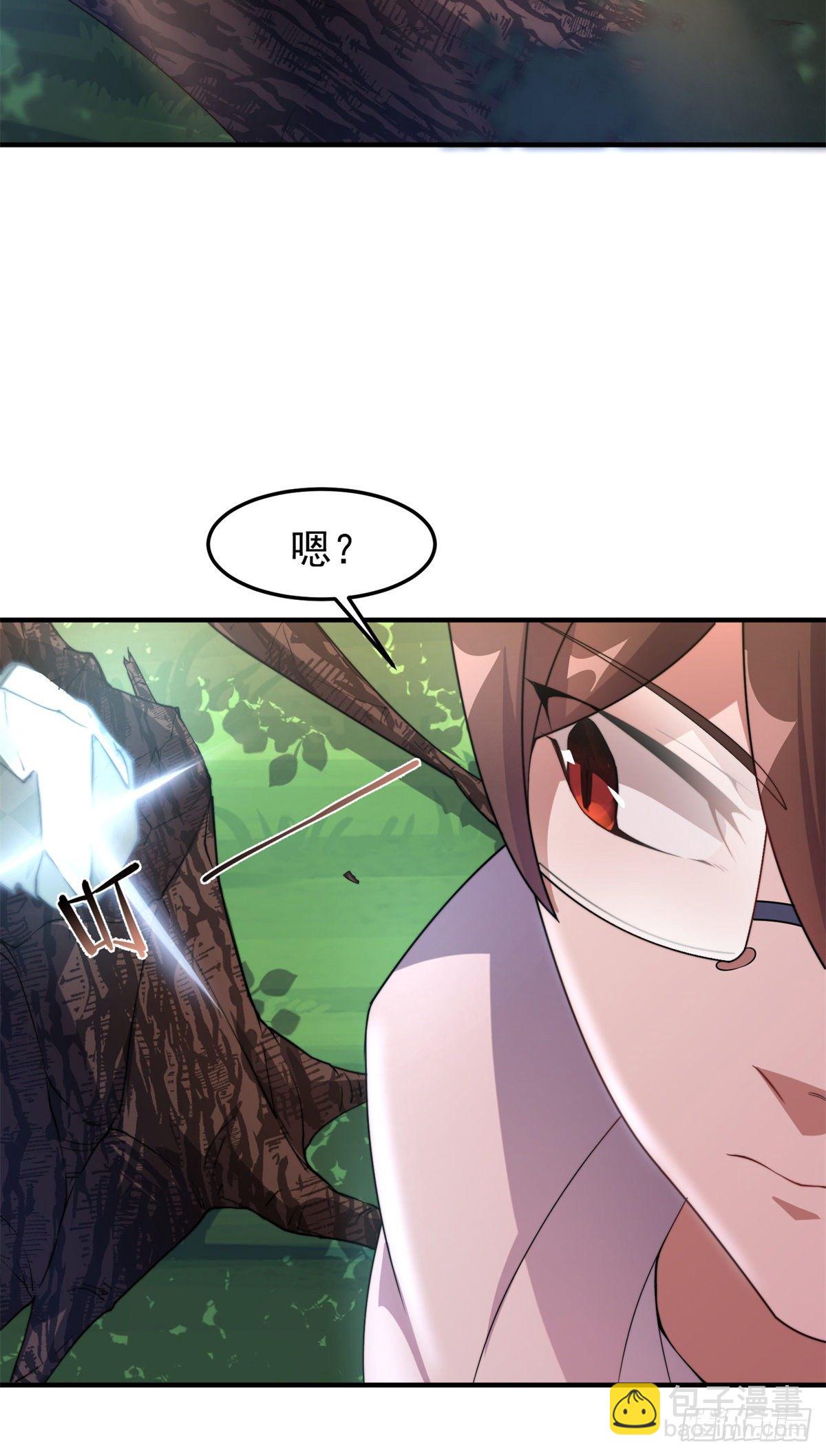 036 蝗潮-第39话