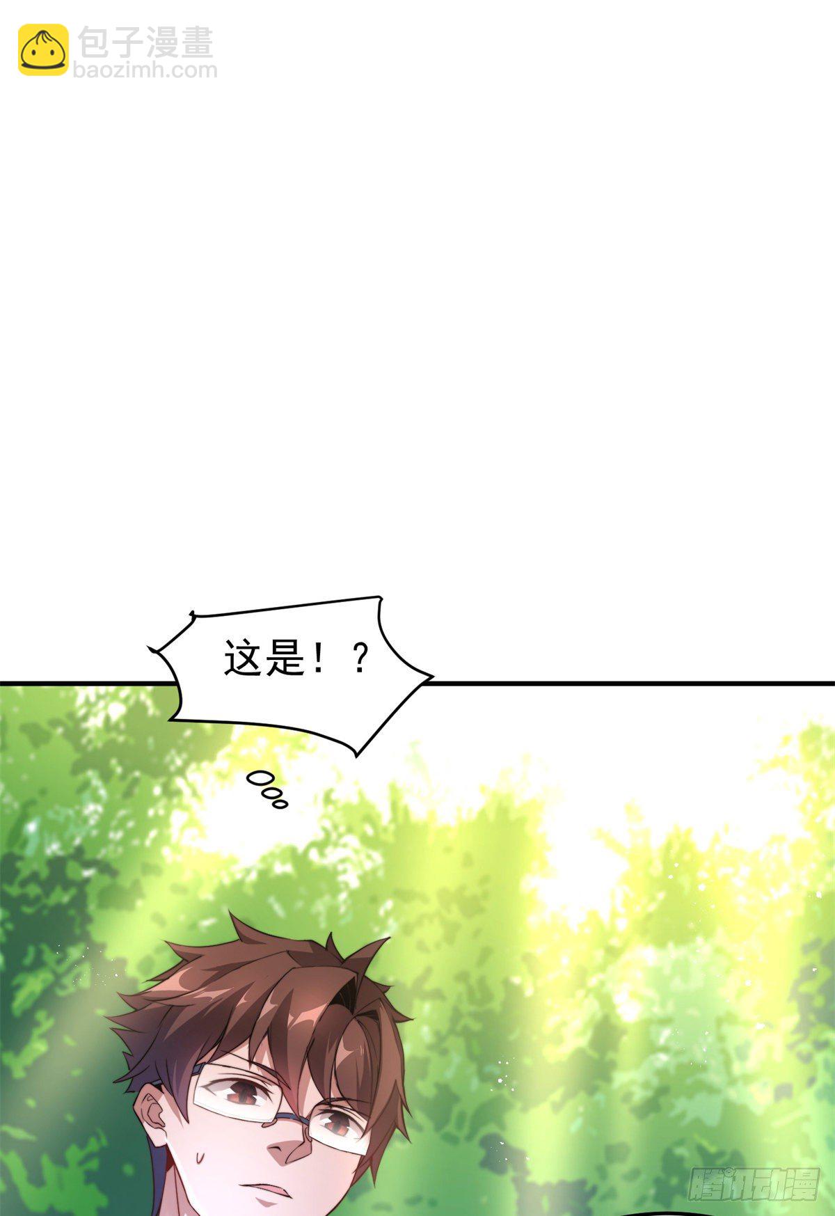 036 蝗潮-第39话