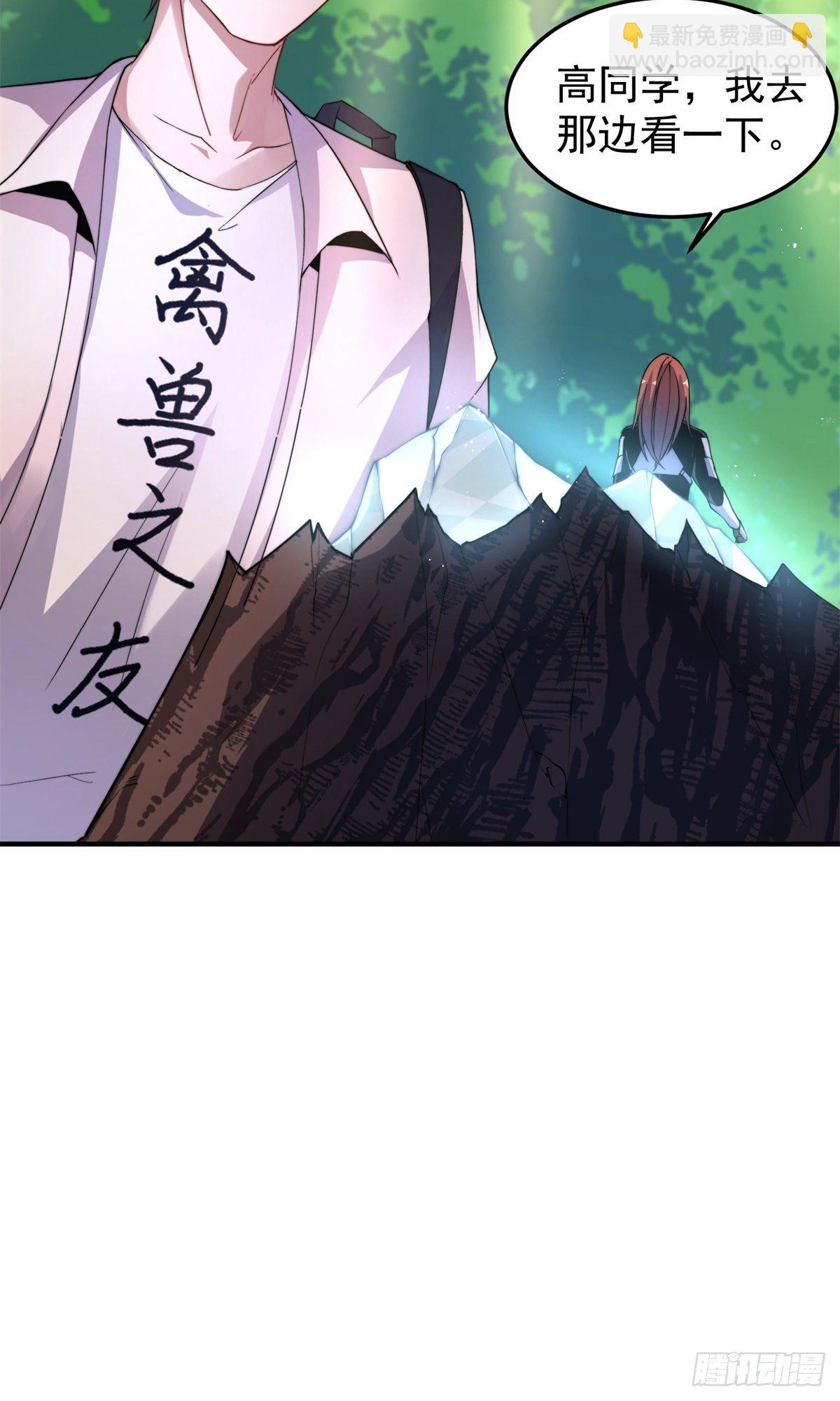 036 蝗潮-第39话
