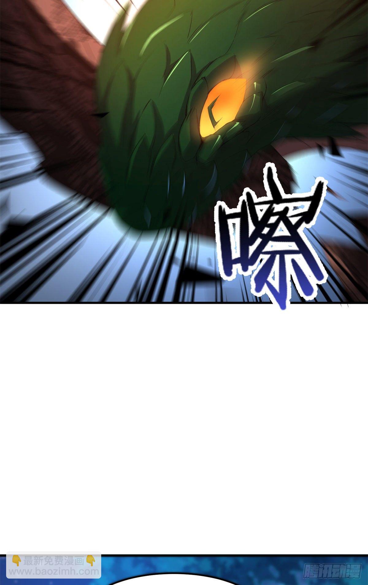 036 蝗潮-第39话
