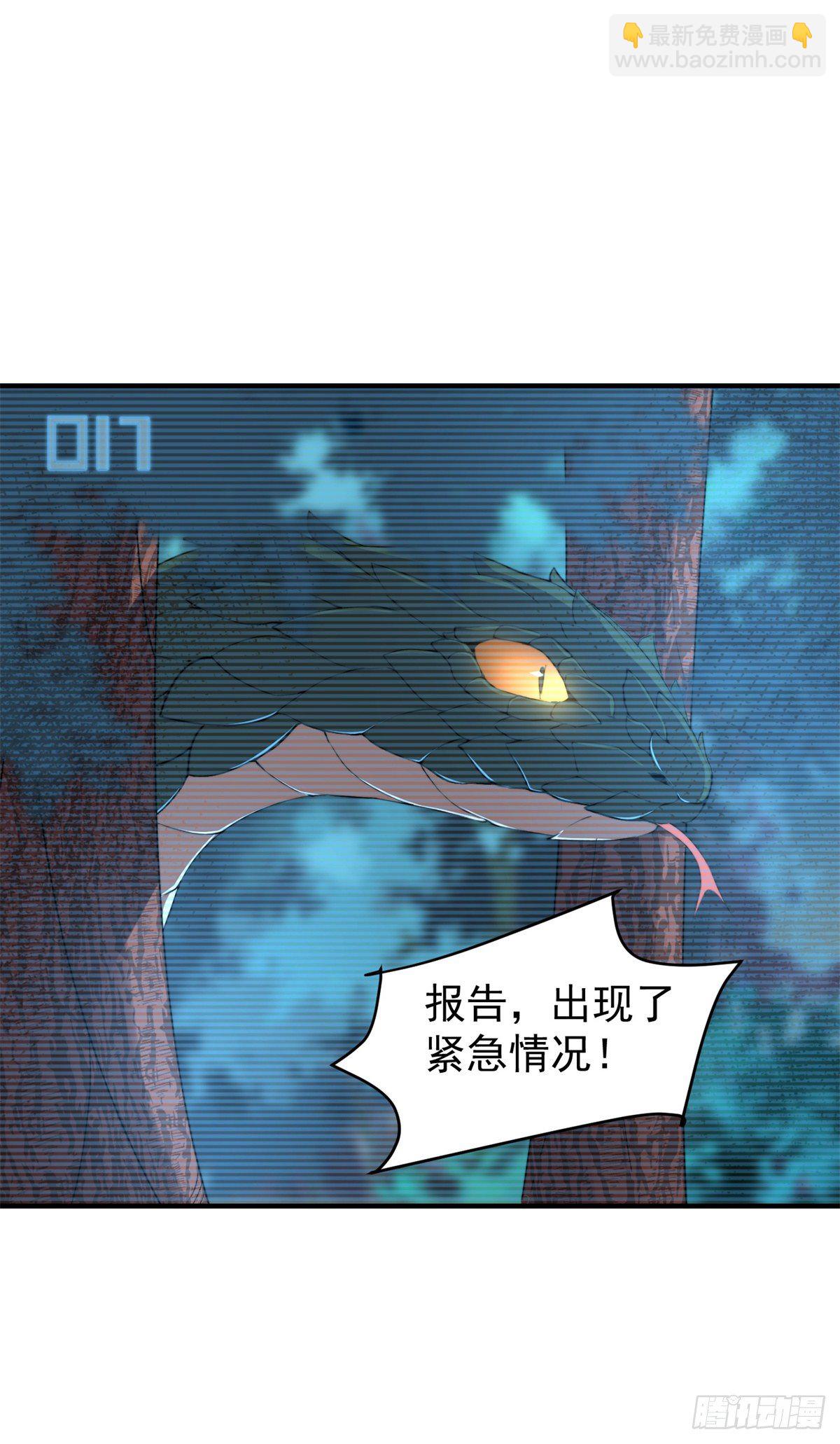 036 蝗潮-第39话