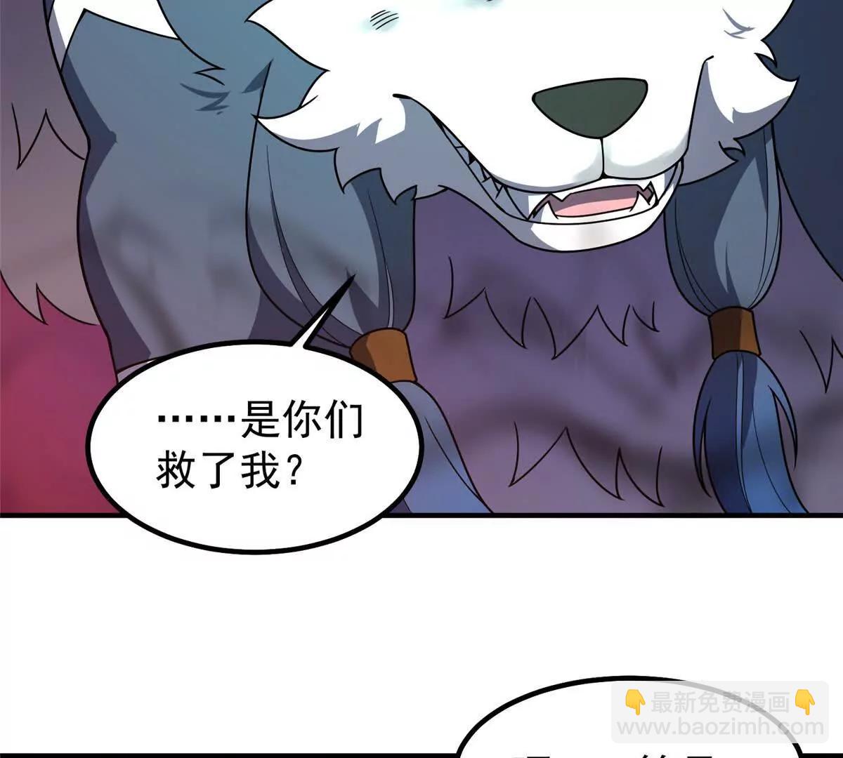 374 回来了(1/2)-第379话