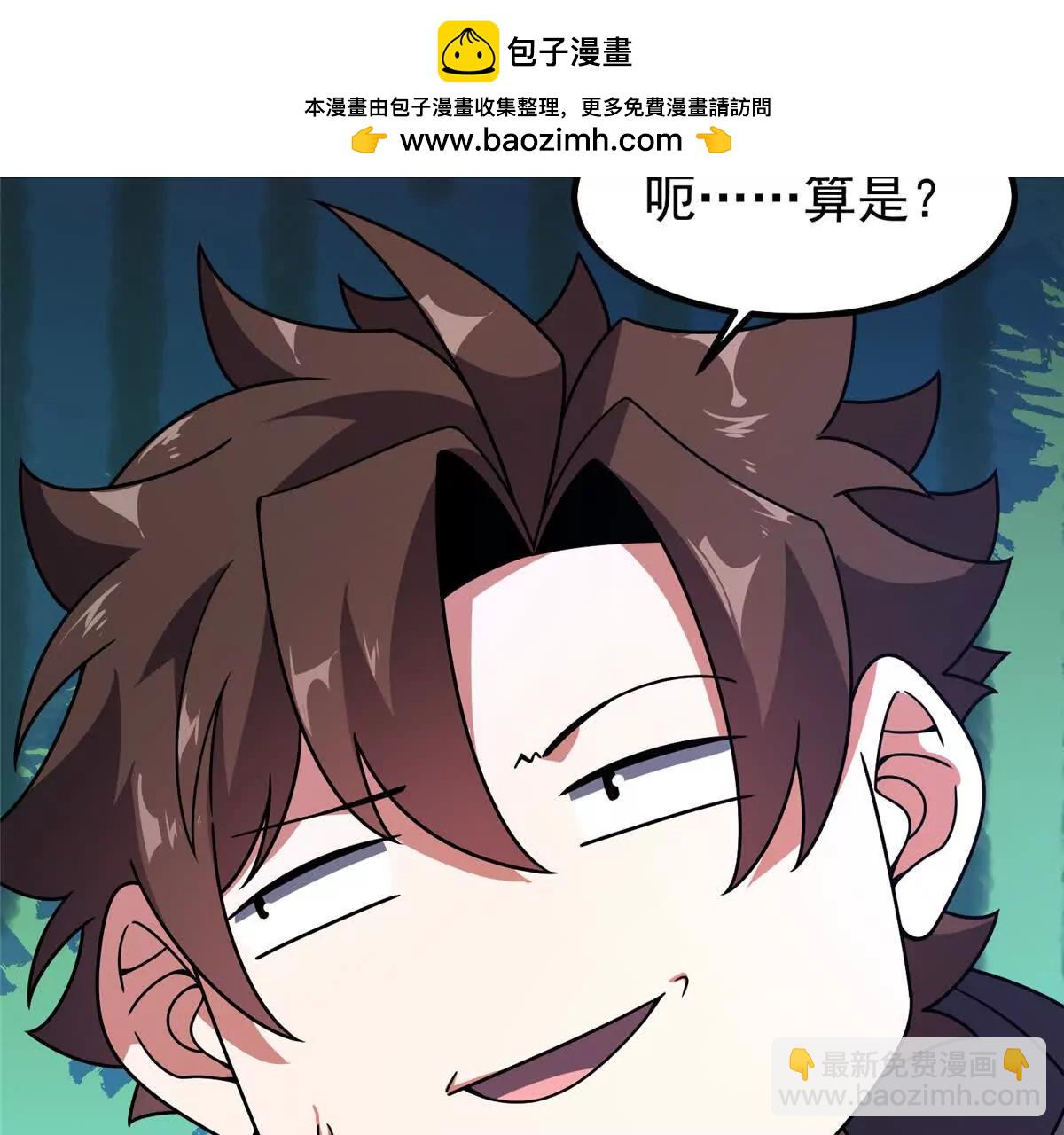 374 回来了(1/2)-第379话