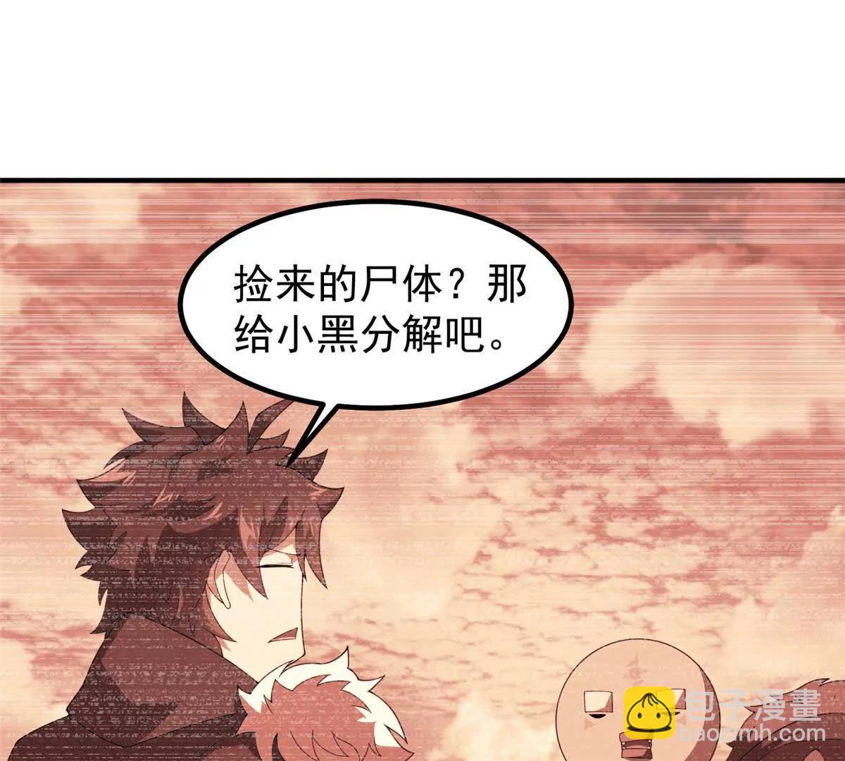 374 回来了(1/2)-第379话