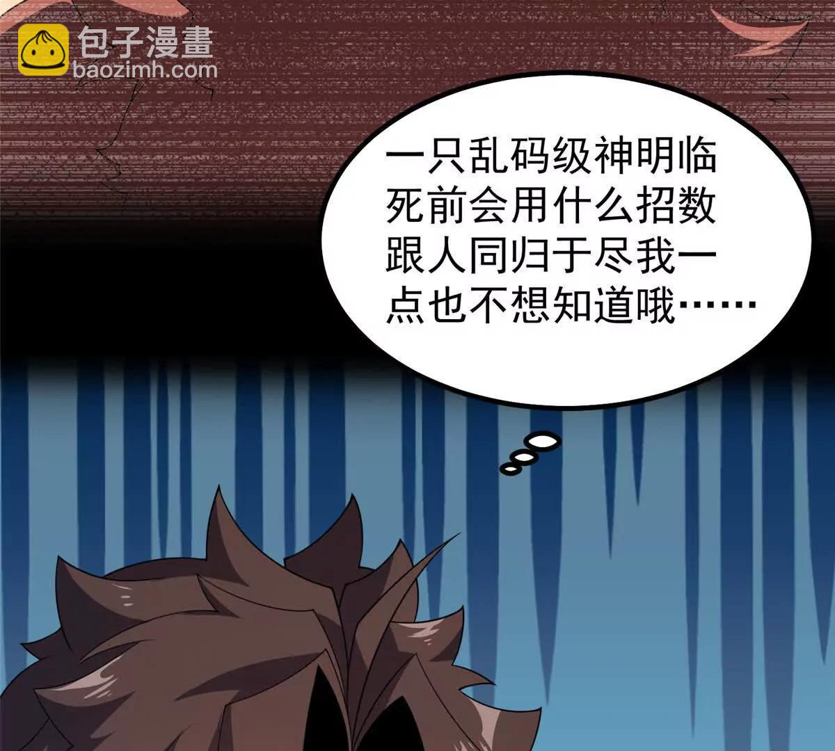 374 回来了(1/2)-第379话