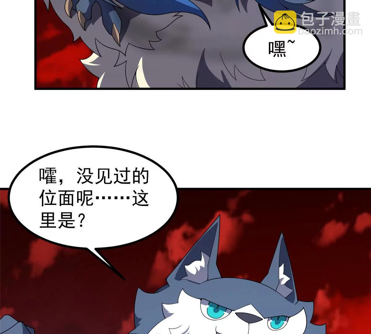 374 回来了(1/2)-第379话