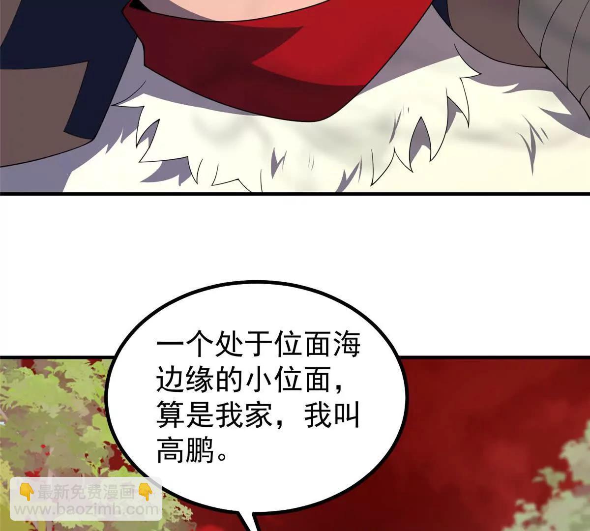 374 回来了(1/2)-第379话