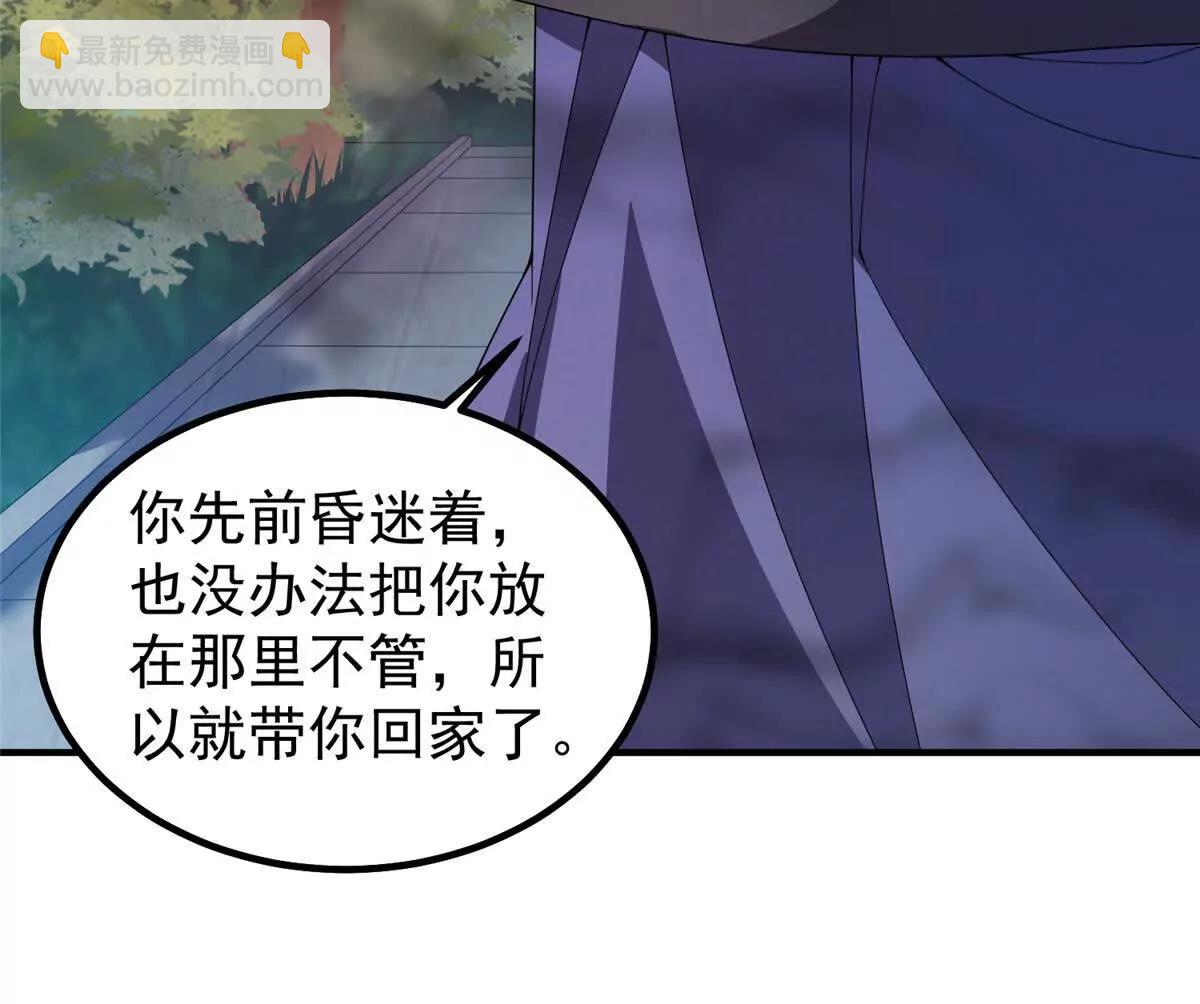 374 回来了(1/2)-第379话