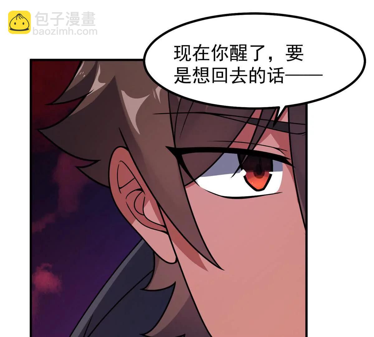 374 回来了(1/2)-第379话