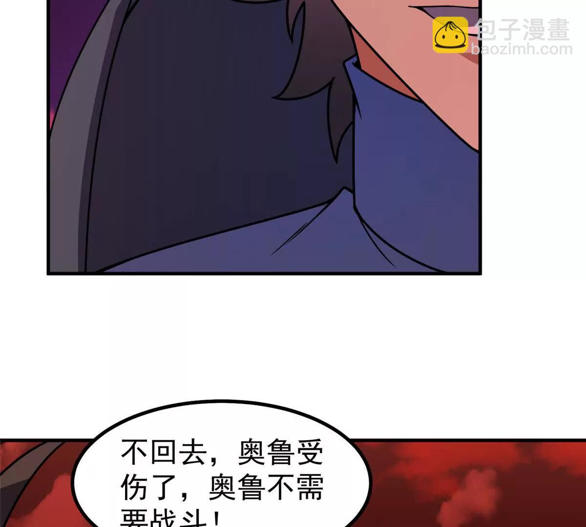 374 回来了(1/2)-第379话