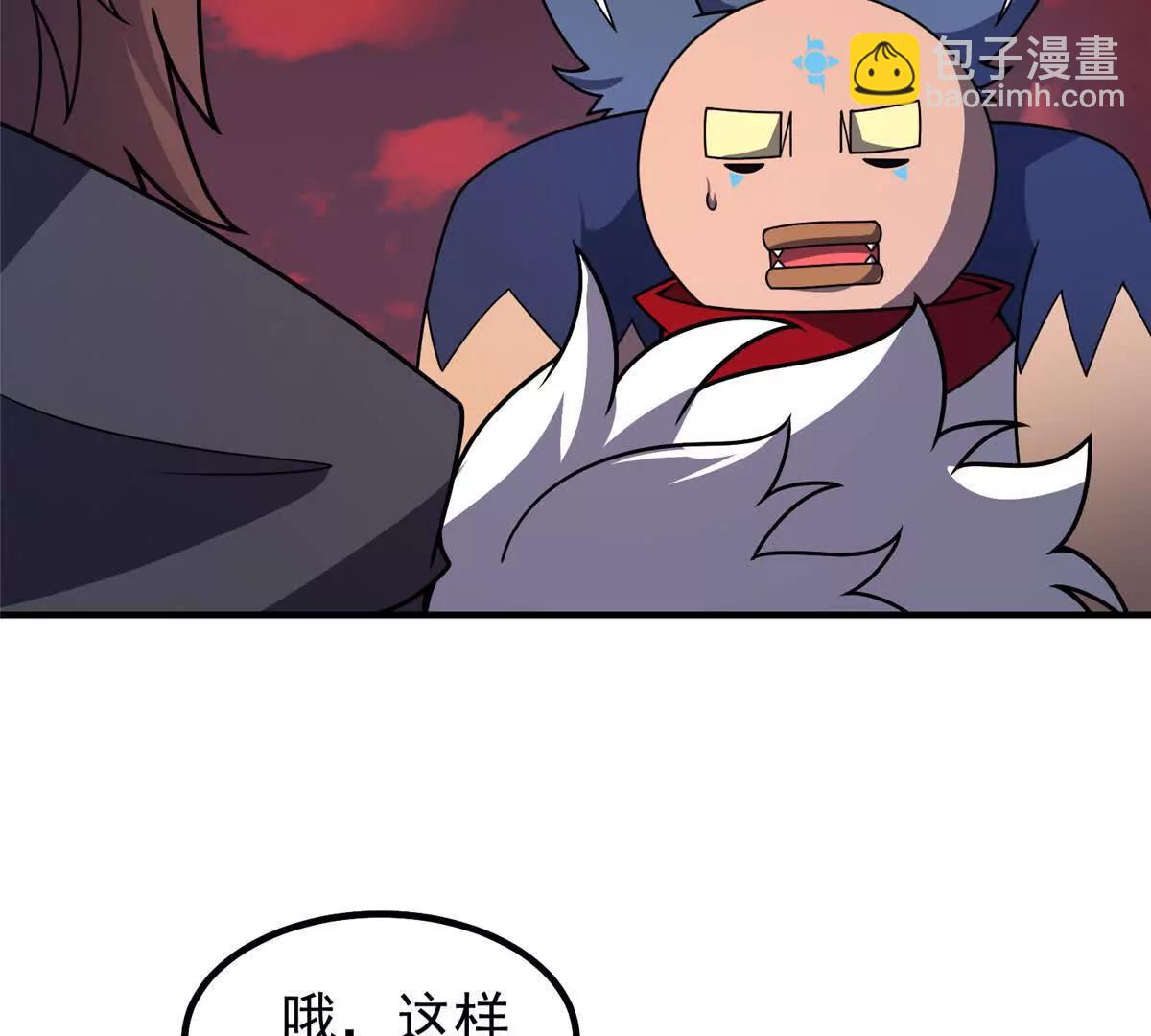 374 回来了(1/2)-第379话