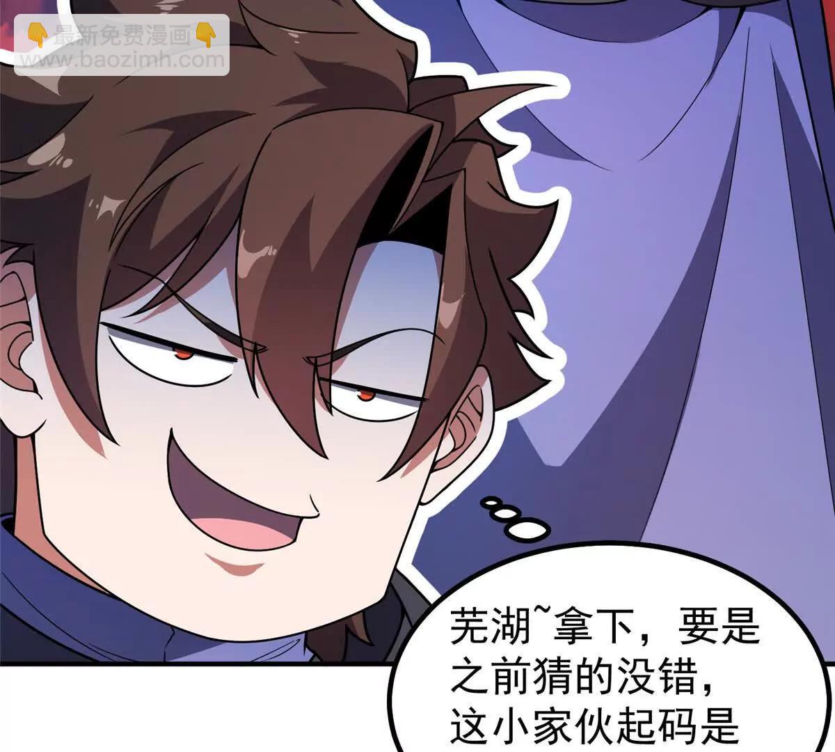 374 回来了(1/2)-第379话