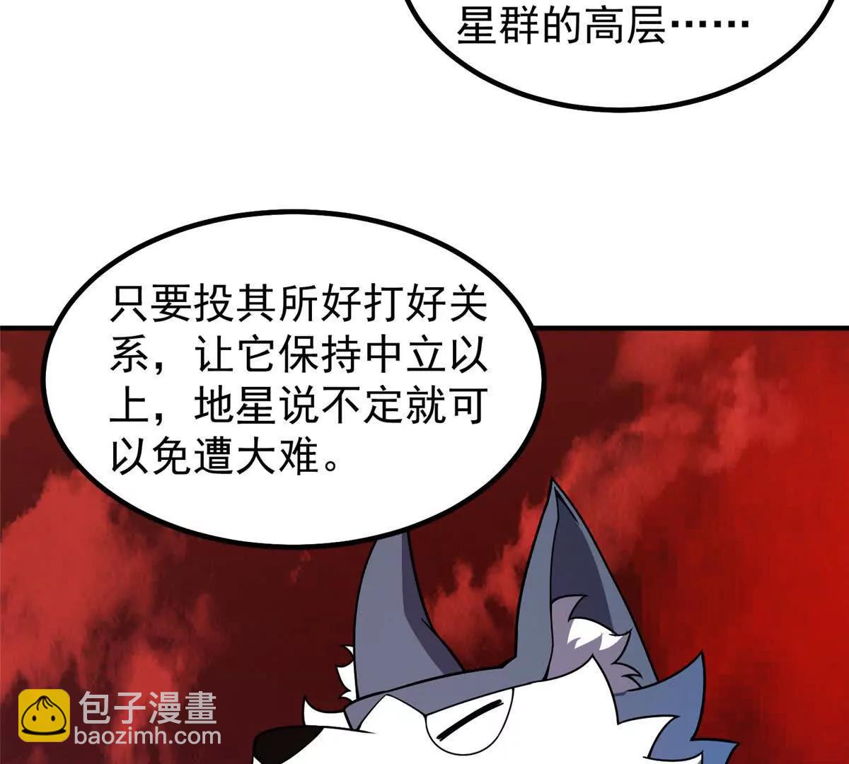374 回来了(1/2)-第379话