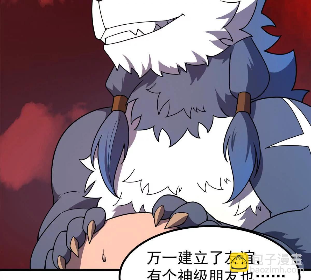 374 回来了(1/2)-第379话