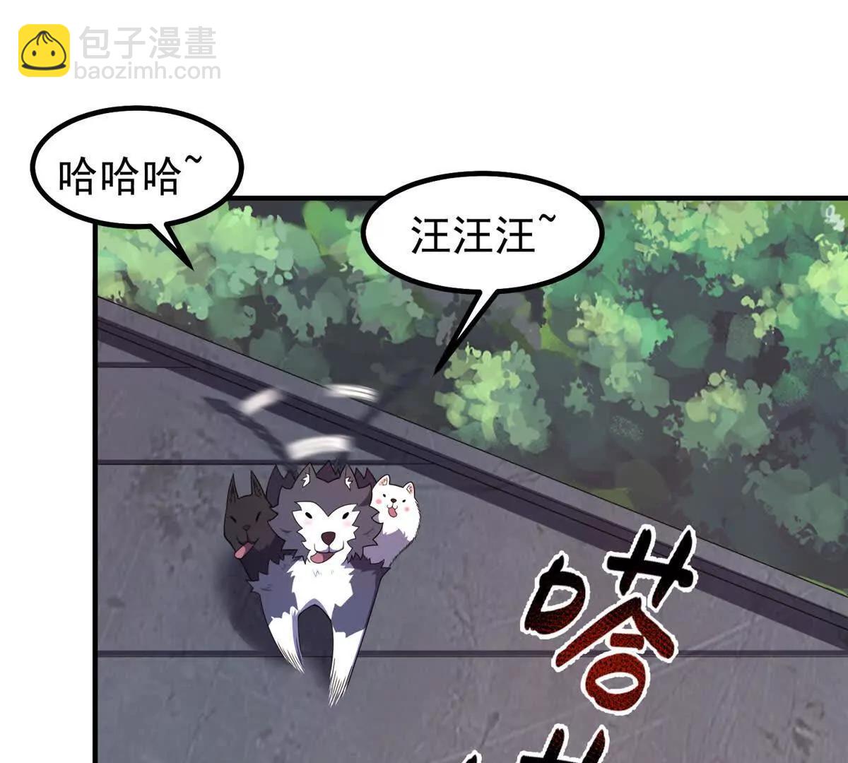 374 回来了(1/2)-第379话