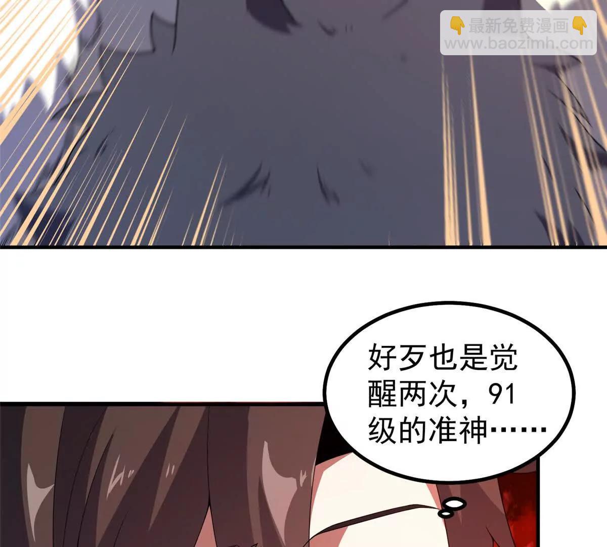 374 回来了(1/2)-第379话