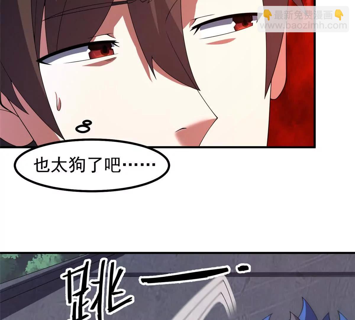 374 回来了(1/2)-第379话