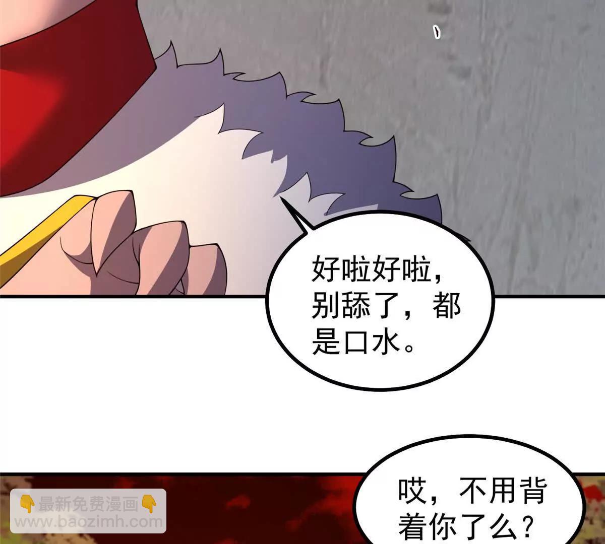 374 回来了(1/2)-第379话