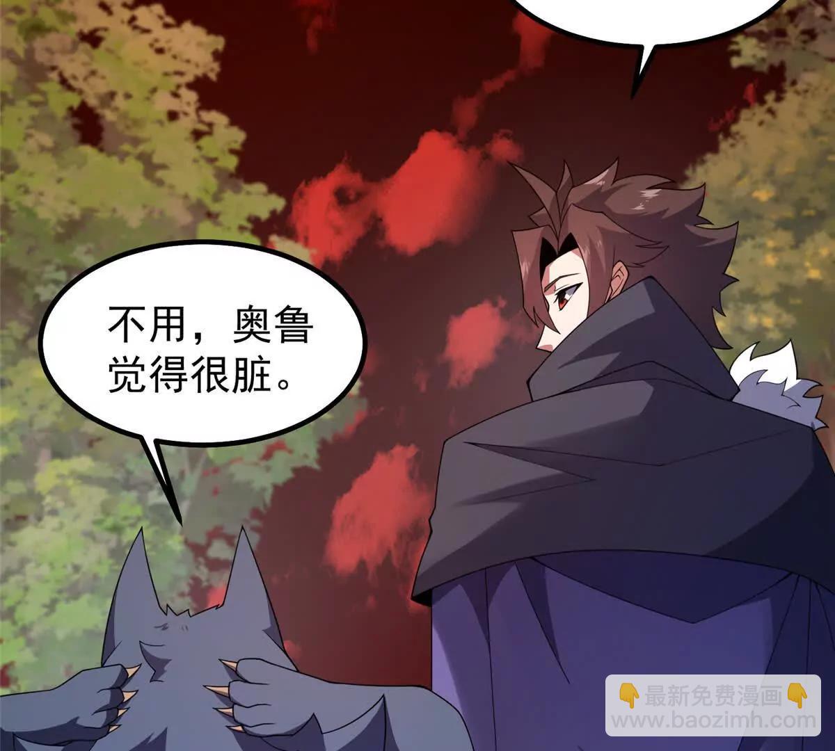 374 回来了(1/2)-第379话