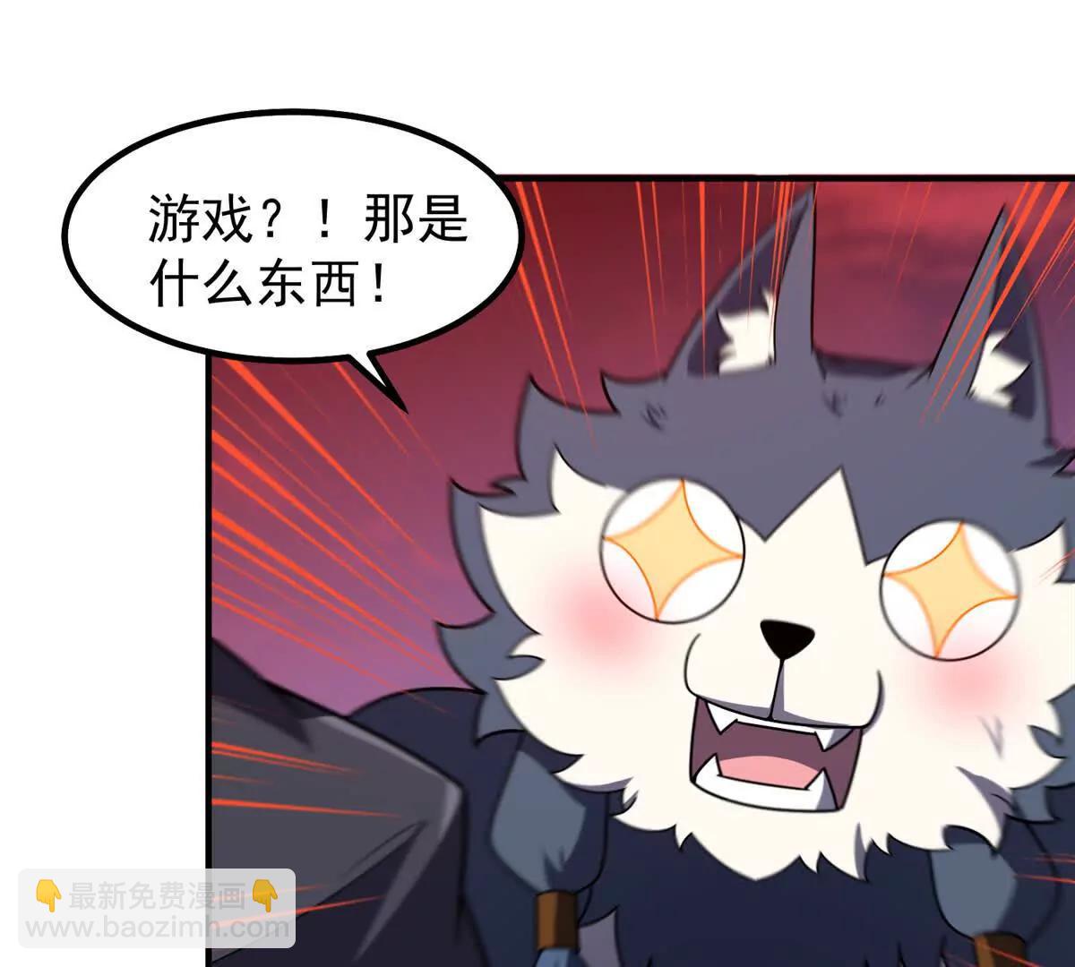 374 回来了(1/2)-第379话