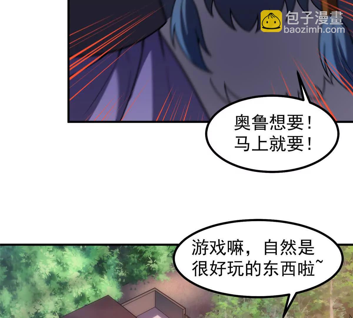 374 回来了(1/2)-第379话
