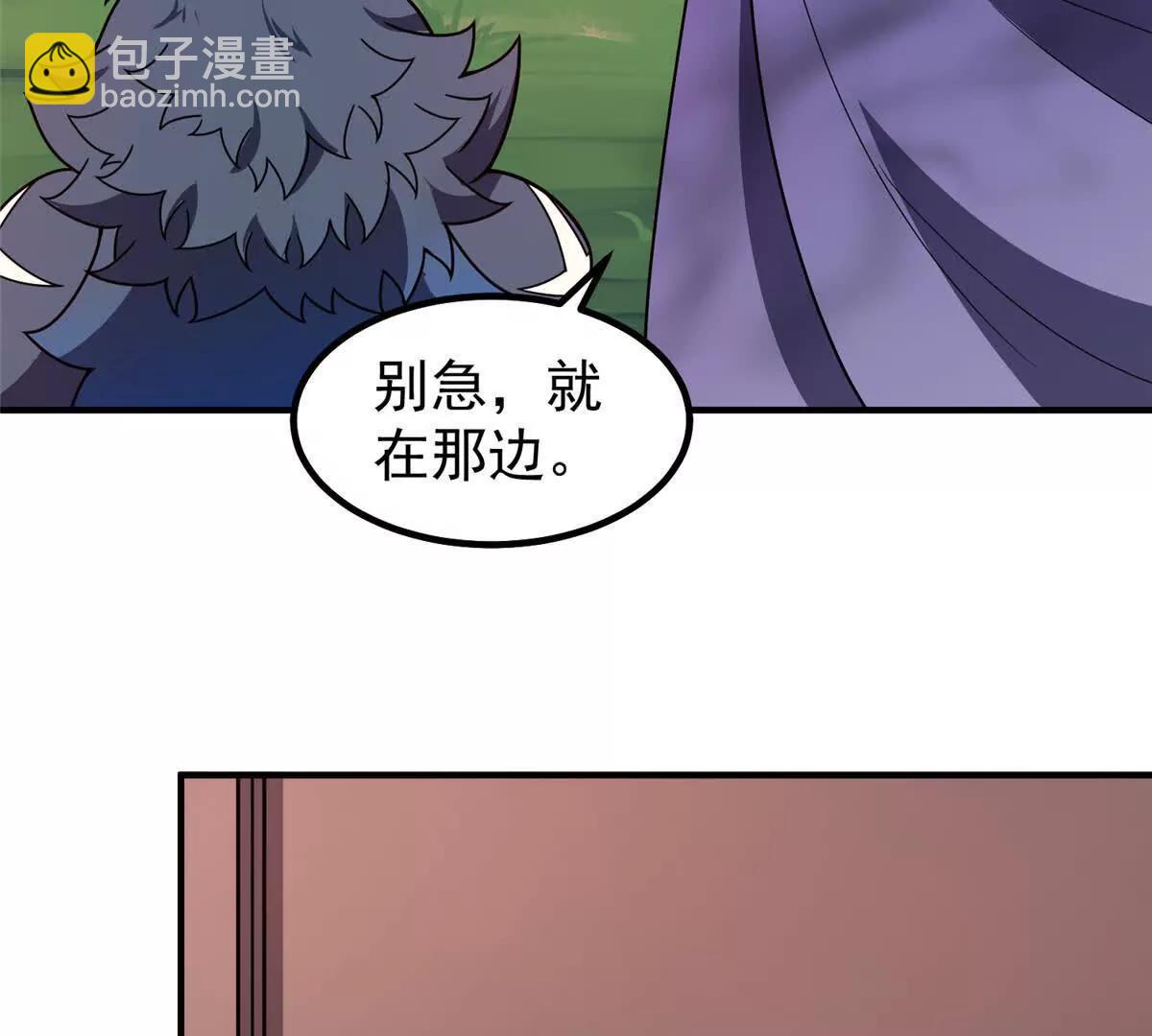 374 回来了(1/2)-第379话