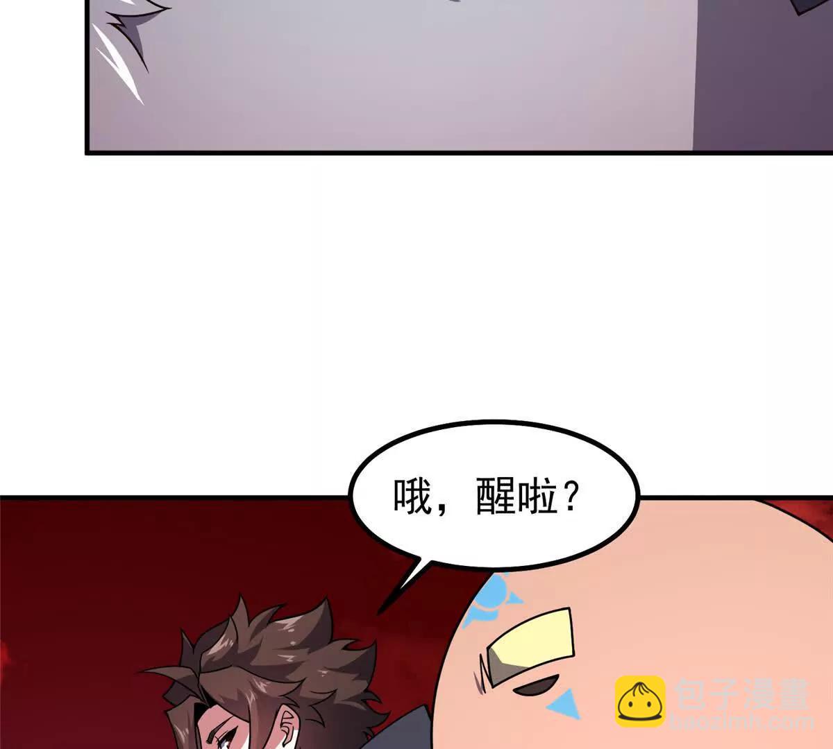 374 回来了(1/2)-第379话
