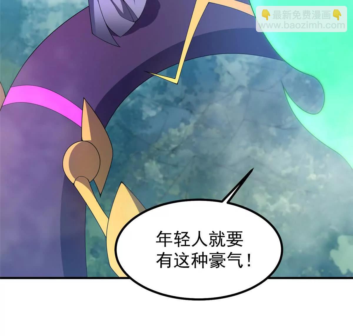 376 善后(1/3)-第381话