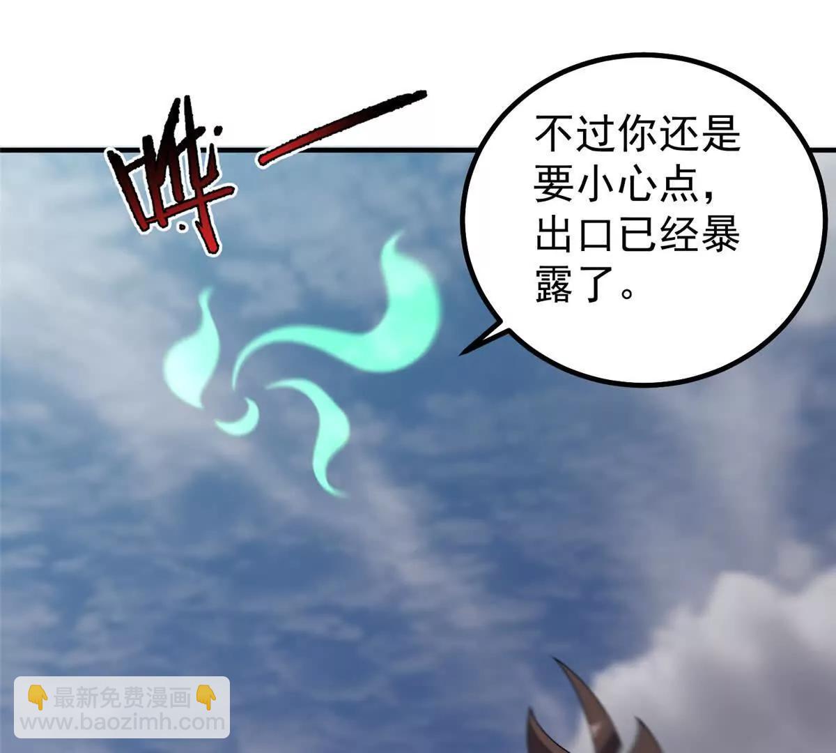 376 善后(1/3)-第381话