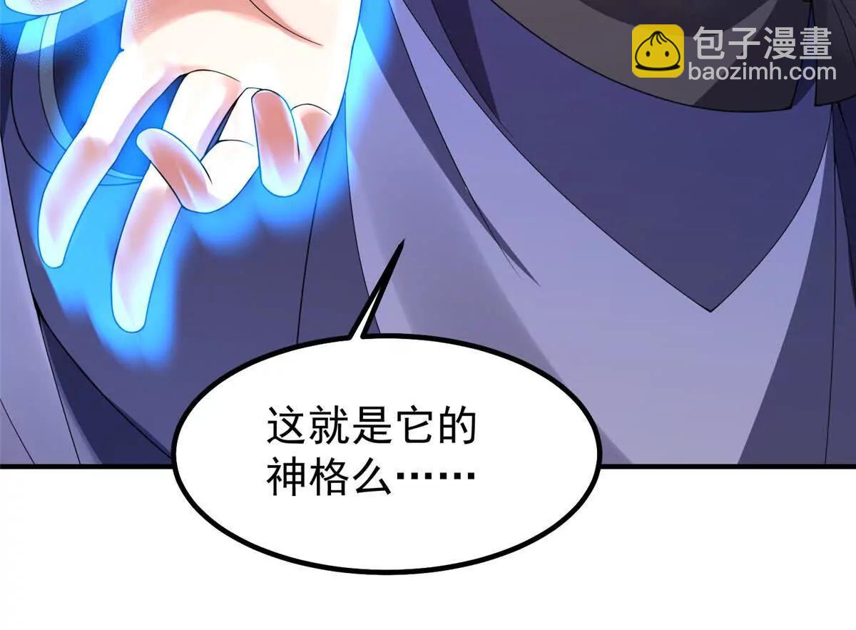 376 善后(1/3)-第381话