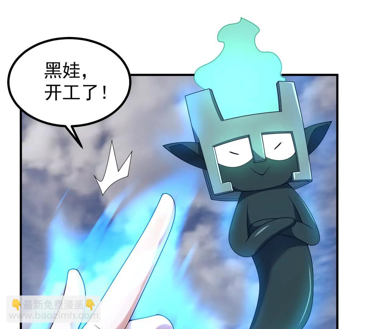 376 善后(1/3)-第381话