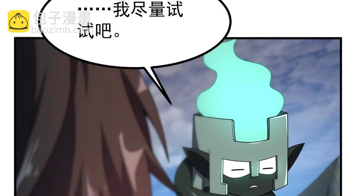376 善后(1/3)-第381话