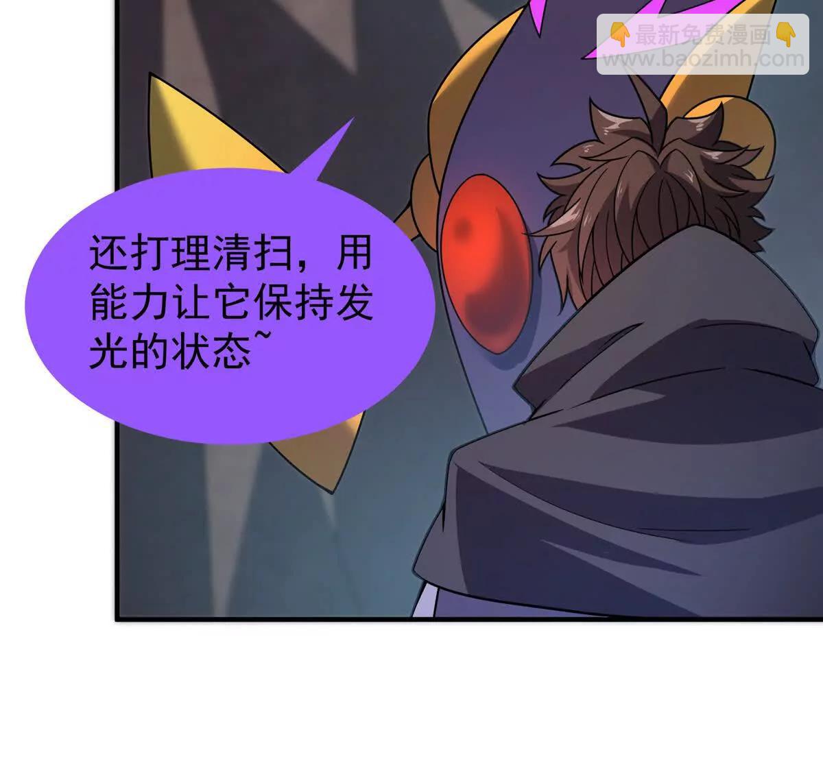 376 善后(1/3)-第381话