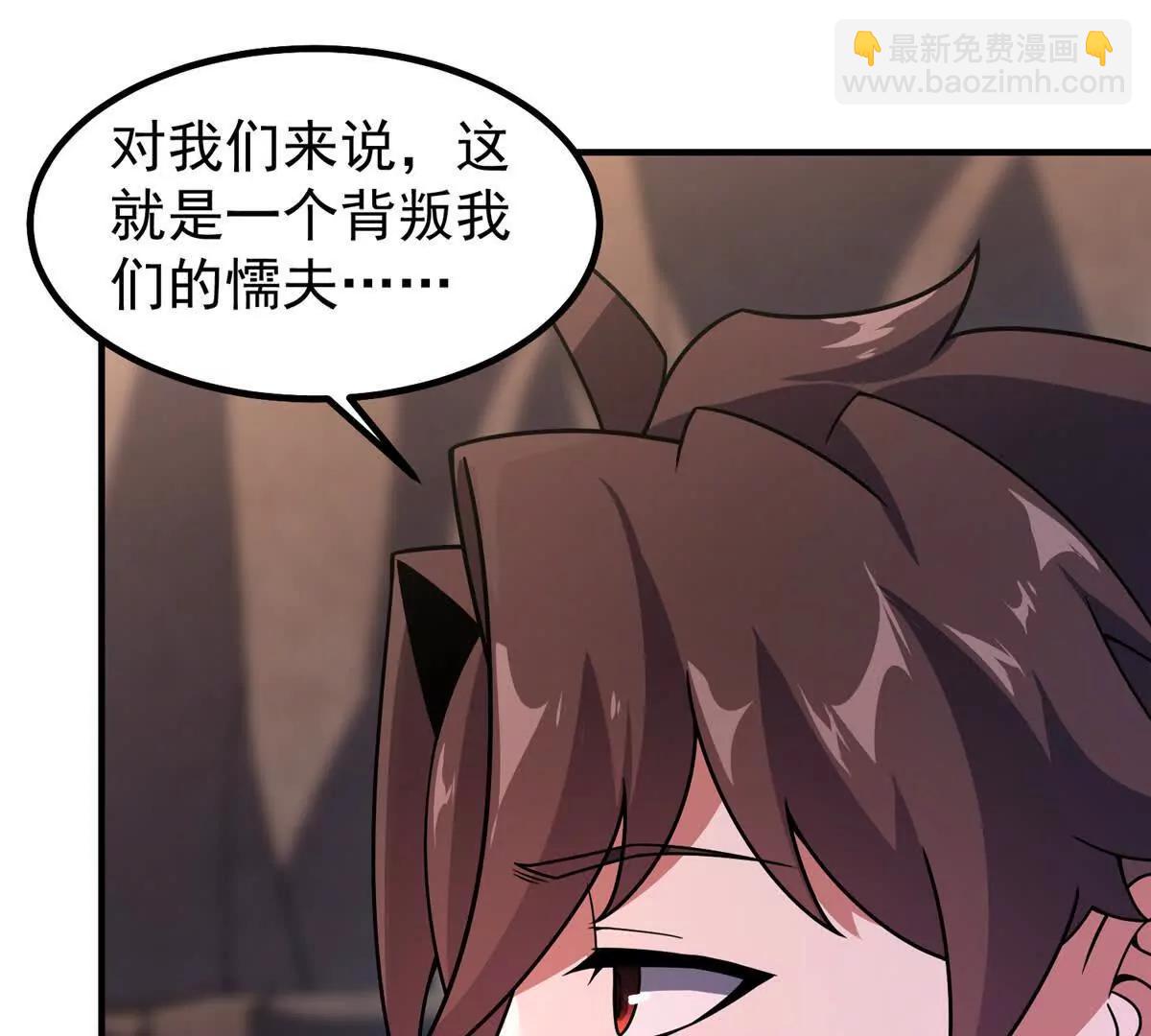 376 善后(1/3)-第381话