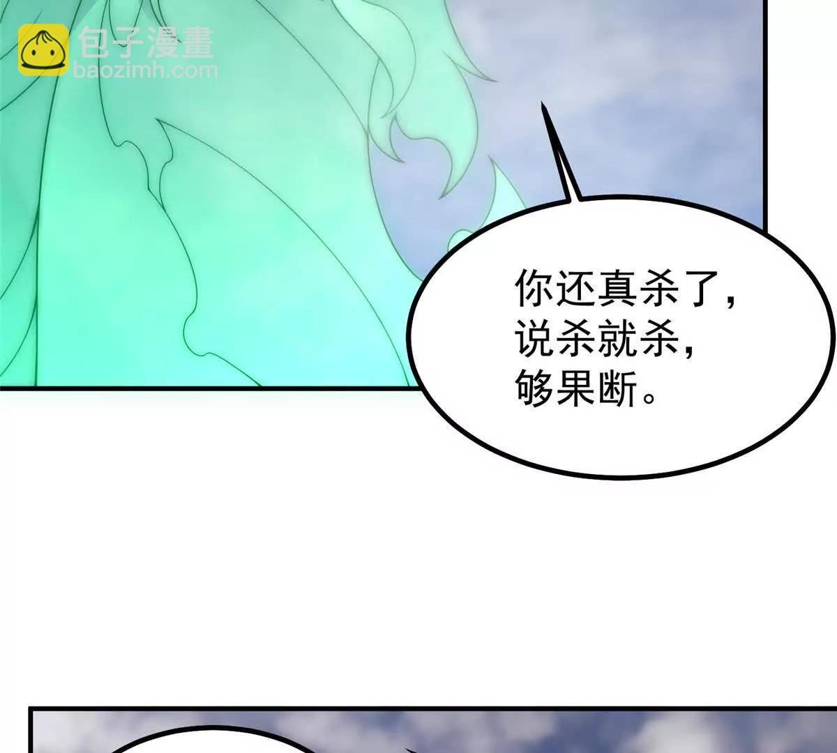 376 善后(1/3)-第381话