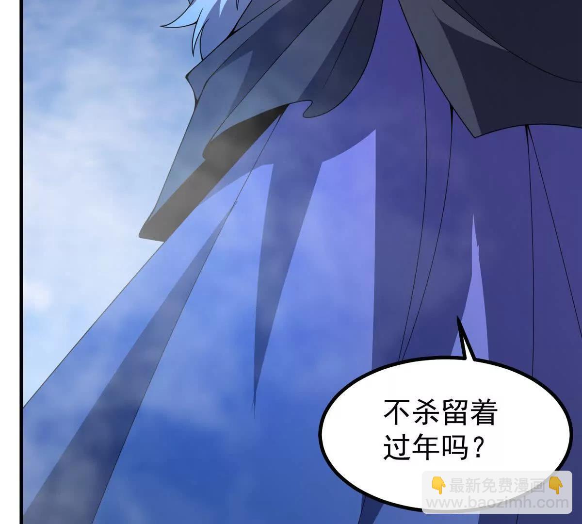 376 善后(1/3)-第381话
