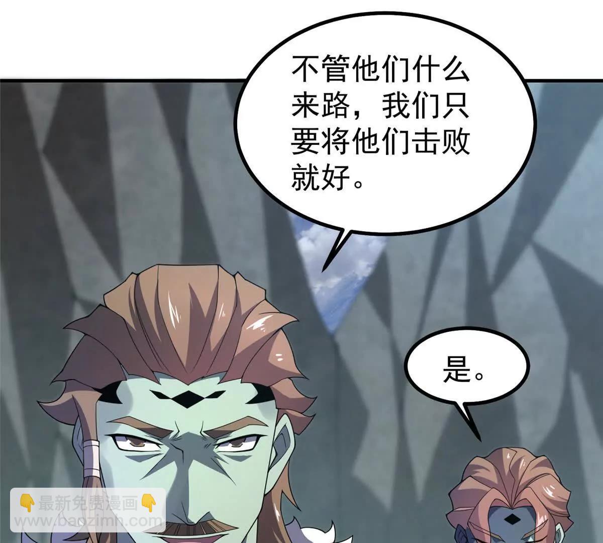 378 切磋开始(1/3)-第383话