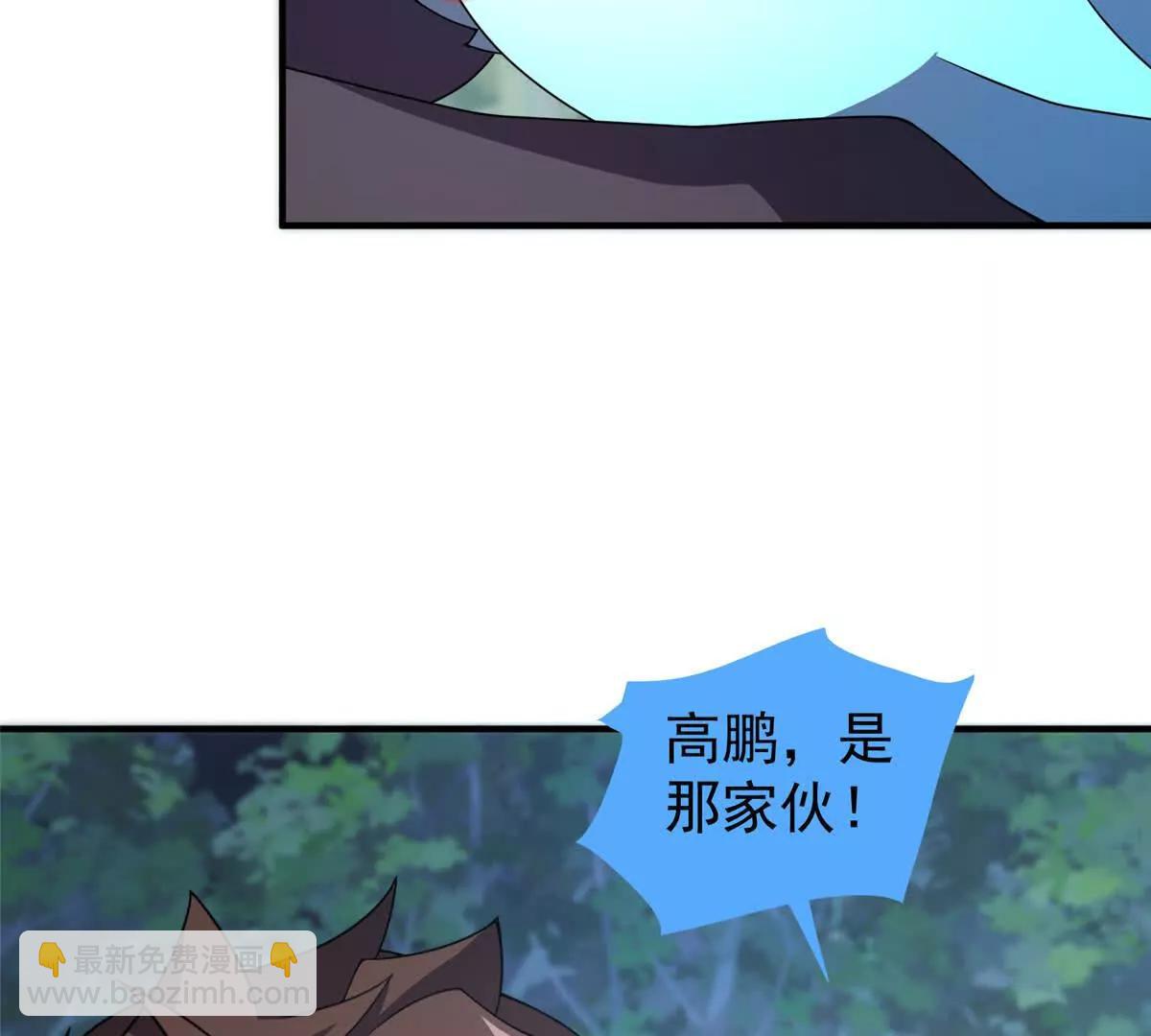 378 切磋开始(1/3)-第383话